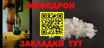 дмт Мариинск