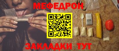 дмт Мариинск