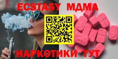 ALPHA PVP Малоярославец