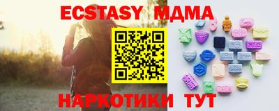 ALPHA PVP Малоярославец