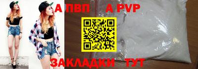 дмт Мариинск
