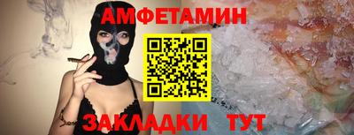 дмт Мариинск
