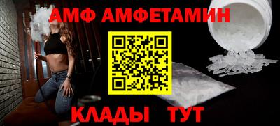 ALPHA PVP Малоярославец