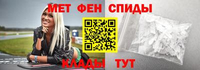 дмт Мариинск