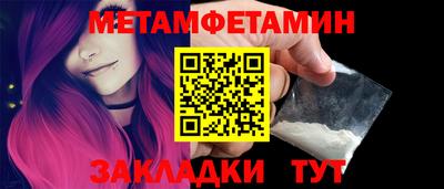 дмт Мариинск