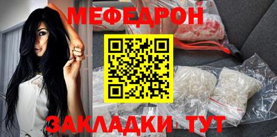 мяу мяу мука Малгобек