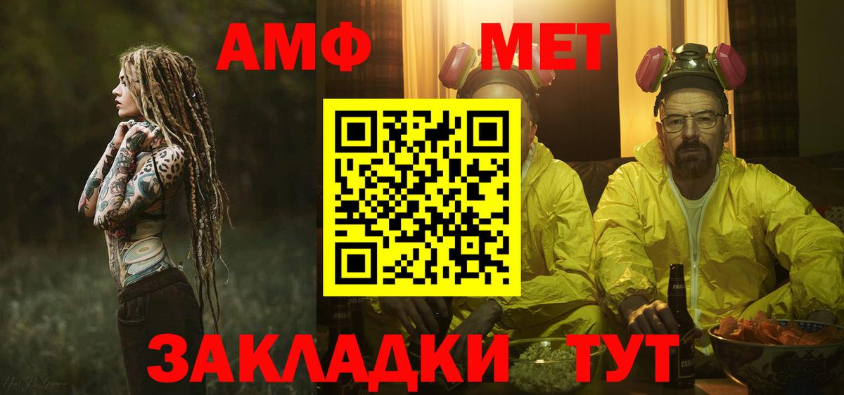 Первитин кристалл Электросталь