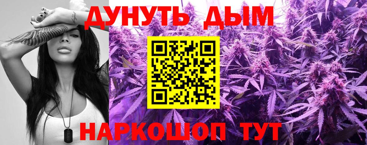 МАРИХУАНА индика  Вход с VPN  Шишки марихуана Amnesia  Электросталь  Конопля Amnesia 